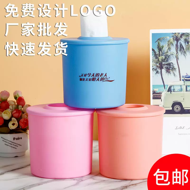 现货广告礼品塑料卷纸筒可印字logo圆形磨砂纸巾盒酒店餐巾纸盒