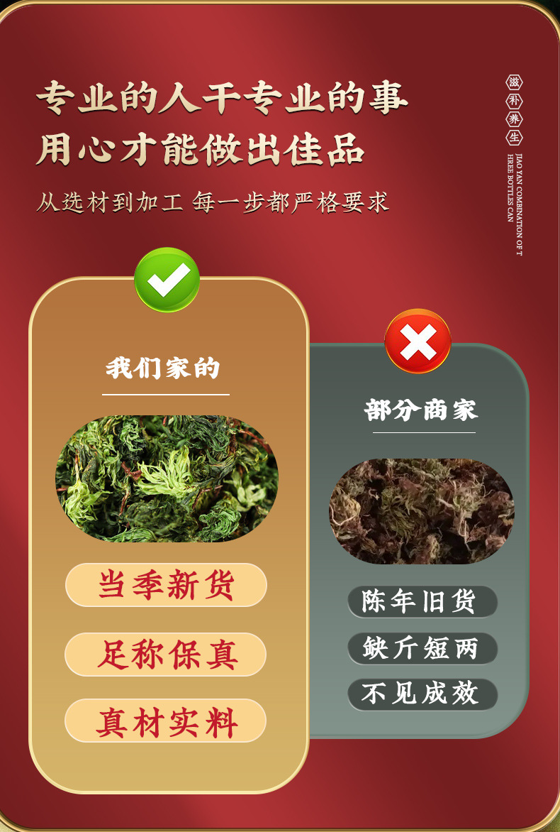 Hui Xin Cao Dried Herb 20g Hand Selected Huixincao Traditional Chinese Herbal Tea Ingredient quality and texture