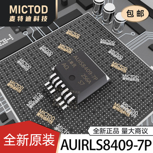 AUIRLS8409-7P  ��Ч����(MOSFET) ԭ�b��Ʒ�F؛