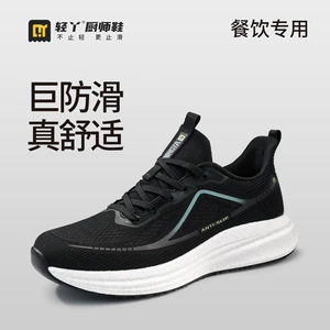轻丫 (Оптовые продажи), нескользящие водонепроницаемые комфортные безопасные коньки подходит для мужчин и женщин, мягкая подошва