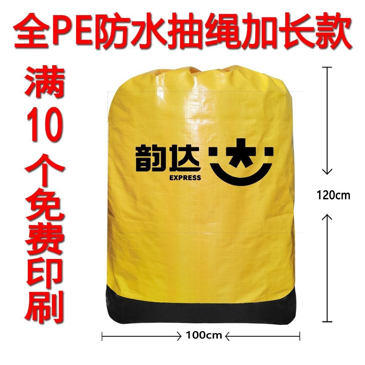 Zipper Zhongtong Yuan Yun Da Shentong Express Big grosor impermeable empaque logístico bolsa de transporte de transporte ecológico