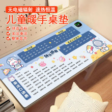 学习桌垫发热暖手垫加热超大鼠标垫元素表拼音表乘法表小学儿童小
