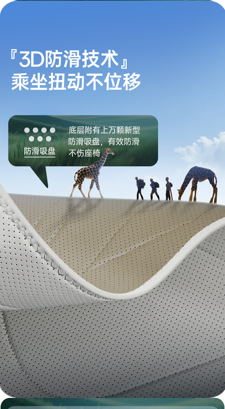 Suitable for Seal 08 full-cover seat cushion, universal for all seasons, slim waist seat cover, car interior accessories