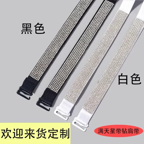 New Solid Color Hot Diamond Underwear Shoulder Strap Bra Anti-Slip Elastic Band Removable Bra Strap Anti-Slip Band Factory Direct Sale