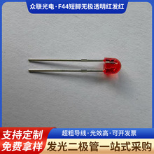 �S�ҹ���F44���_�o�Oֱ��ʽLED���� 44mm͸���t�l�t���O�����l