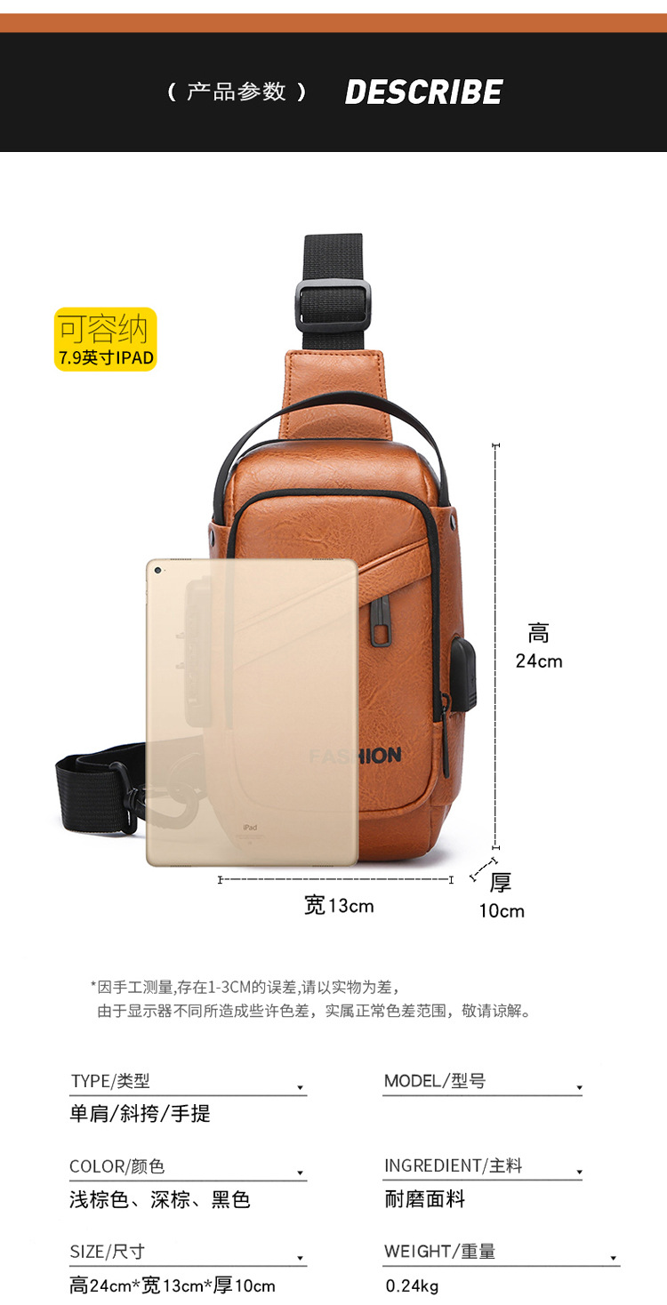 Men's chest bag, casual water-repellent single-shoulder crossbody bag, men's high-end outdoor travel bag, cycling bag, storage bag full figure