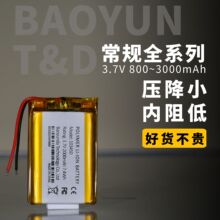 3.7vϵ��800~3000����103450 103040�ۺ����늳�ͨ��ܛ���늳�