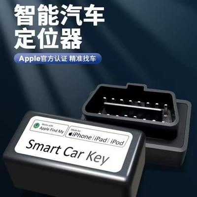 Zhongxing – Car Findmy OBD GPS Locator