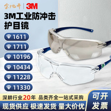 10���� 3M10434 11228 11330 1611HC 10196 1711���w�R�_���oĿ�R