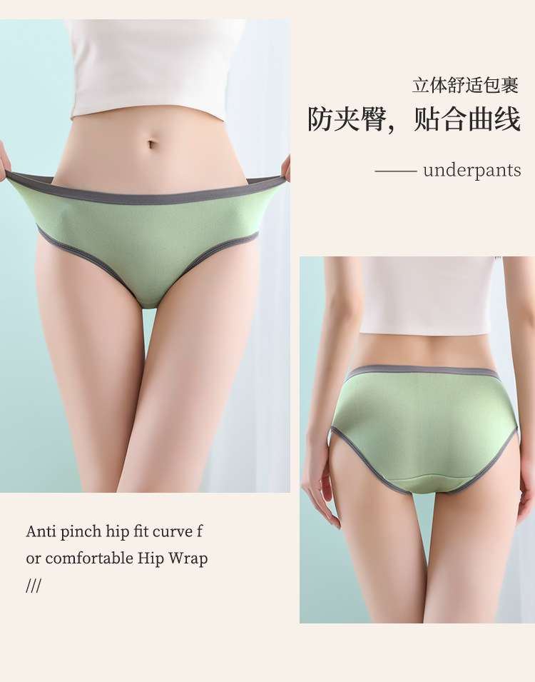 内裤_10.jpg