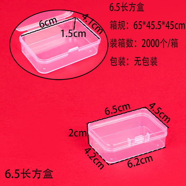 Rectangular earplugs