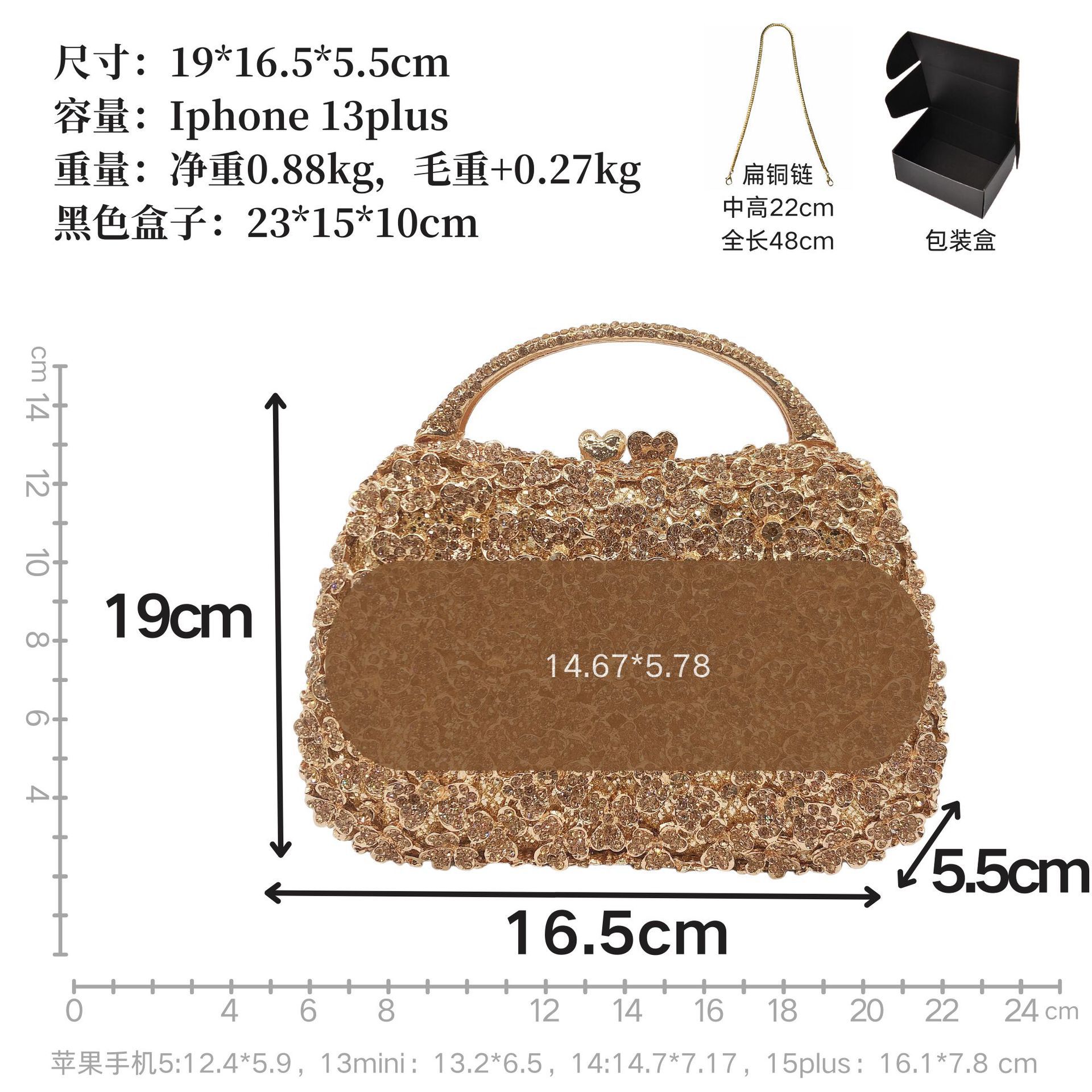 BL354爱心手提