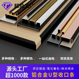 地板附件;踢脚线、板;其他装饰线板