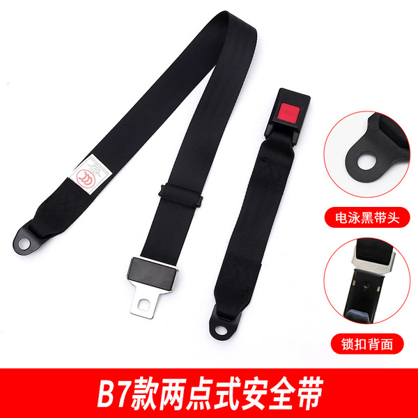 School bus simple two-point seat belt bus non-automatic rolling…