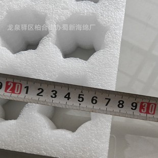 Factory-Supplied Cherry Shock-Proof Sponge Packaging/Cherry Shock-Proof Sponge Pad/Cherry Shock-Proof Sponge Lining