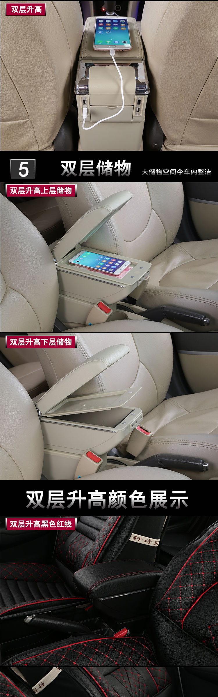 Universal Car Armrest Box Center Console Storage Box