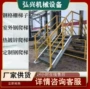 消防检测防腐基坑爬梯