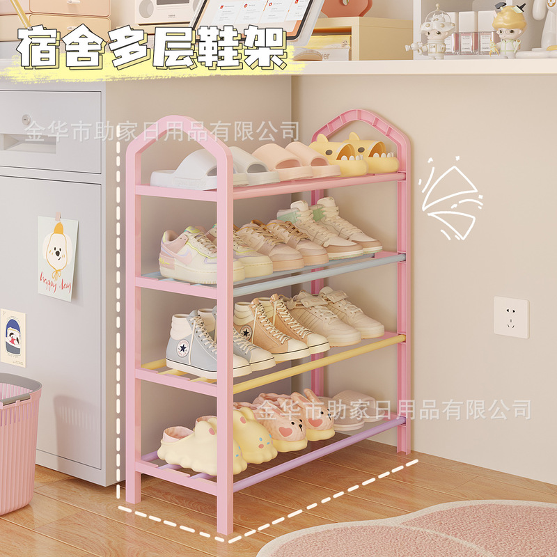 彩色简易儿童鞋架家用门口小孩宝宝鞋子架子收纳架桌下鞋柜置物架|undefined