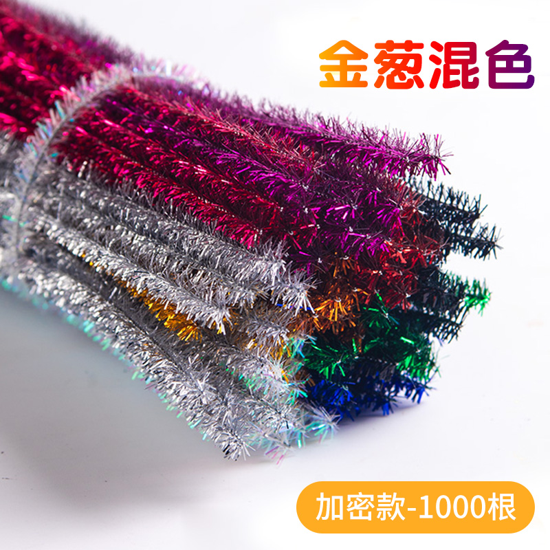 글리터 컬러 믹스 - 1000개