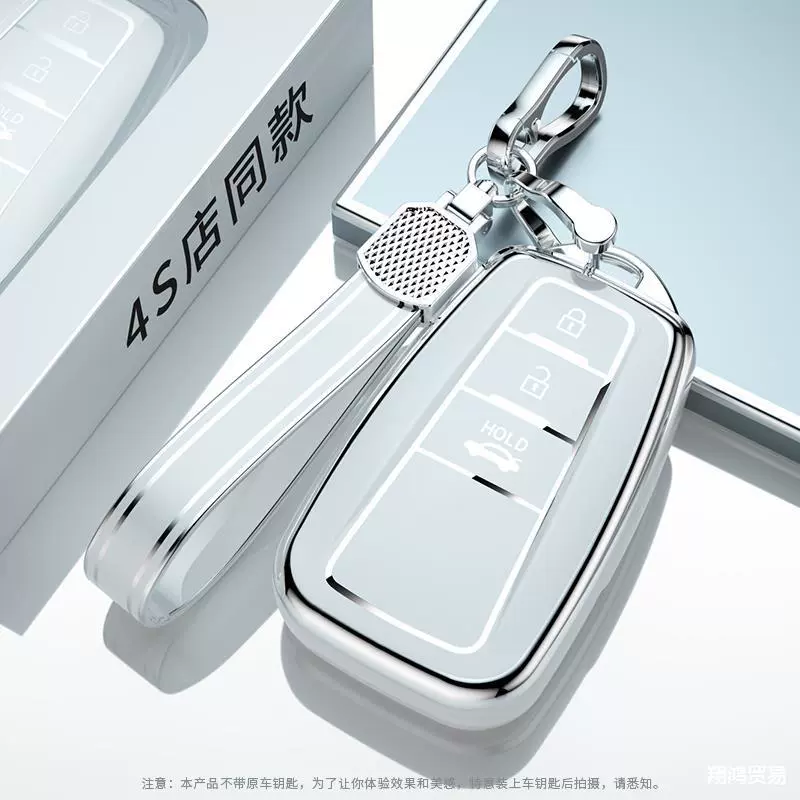 Применимый чехол для ключей Toyota Camerola Rongrong ra4 Ralling азиатский дракон Hanlanda Vailanda