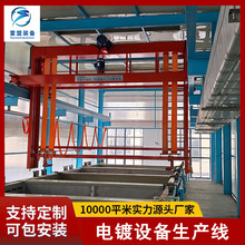 连续式电镀设备生产线铜线铝线表面镀锌镀铜设备滚镀挂镀设备厂家