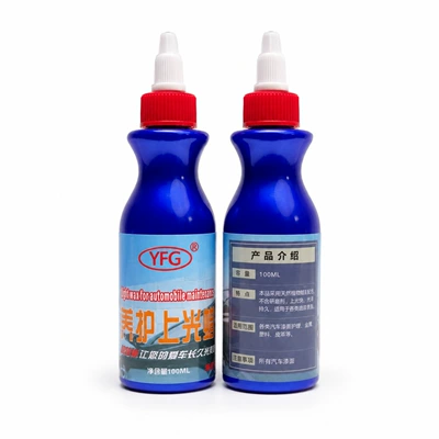 Car wax scratch repair wax 50kg - 100g-sample-paint-polishing-wax