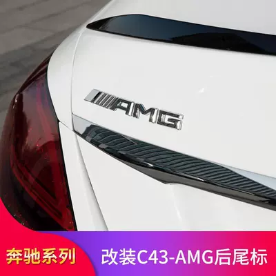 Car logo, C200L, C180L, C260L – upgrade
