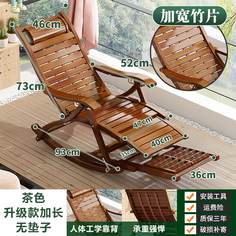 Silla de mecedor, silla de ocio doméstico, silla plegable para adultos, silla plegable para adultos