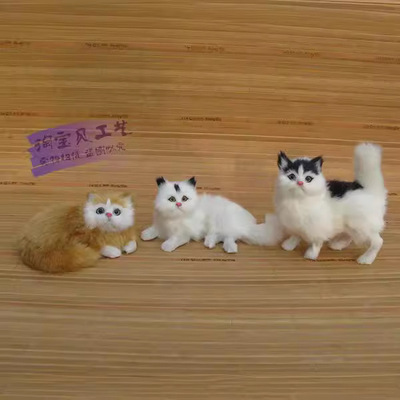 仿真猫咪动物毛绒玩具儿童生日礼品女朋友礼物惊喜特别生日礼物|ms