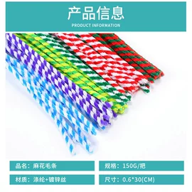 拼插类玩具;其他益智玩具;毛球