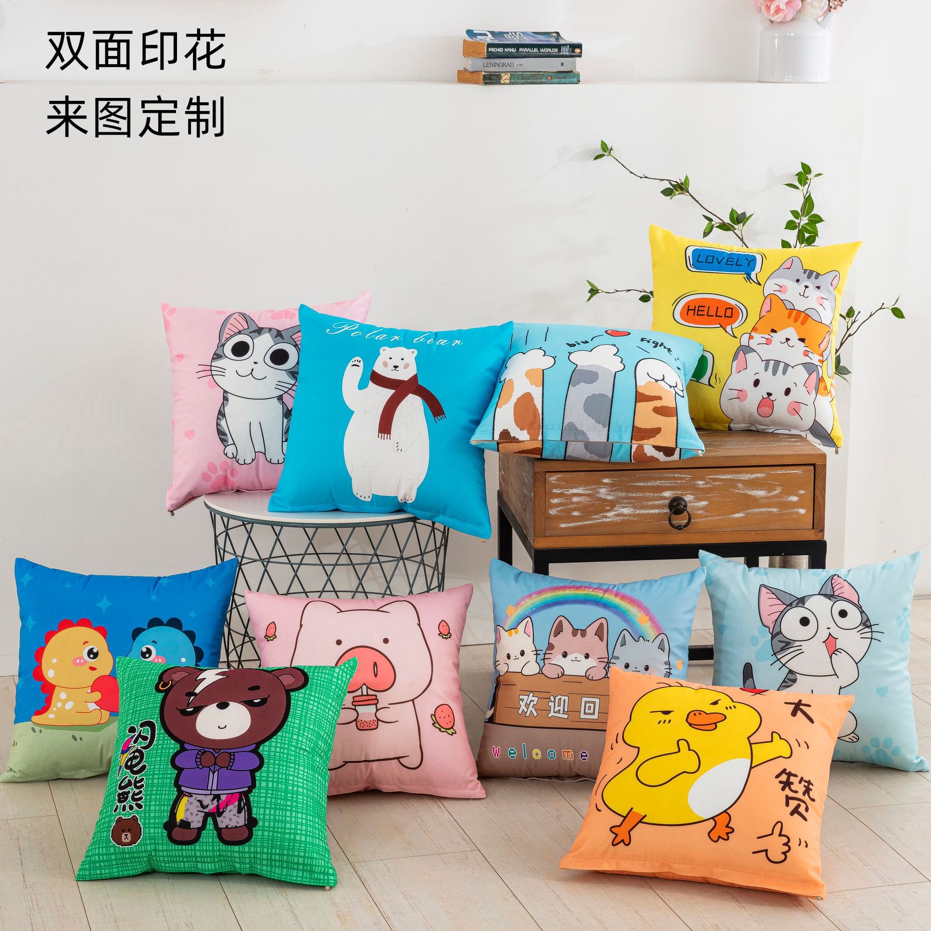 Cartoon pillow short plush cushion home fabric sofa cushion to figure printing plus logo new one generation