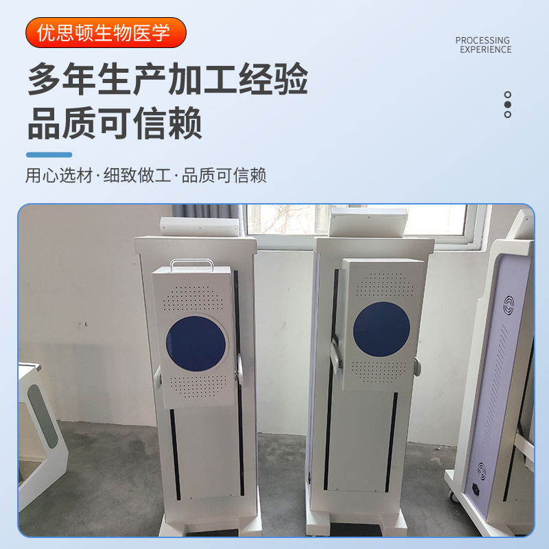 テラヘルツ修復器懸波エネルギー技術器現物供給光波エネルギー計細胞修復器|undefined