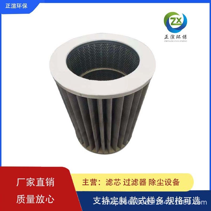 正渲环保 除杂质937852Q滤芯_润滑油过滤器配件937852Q滤网