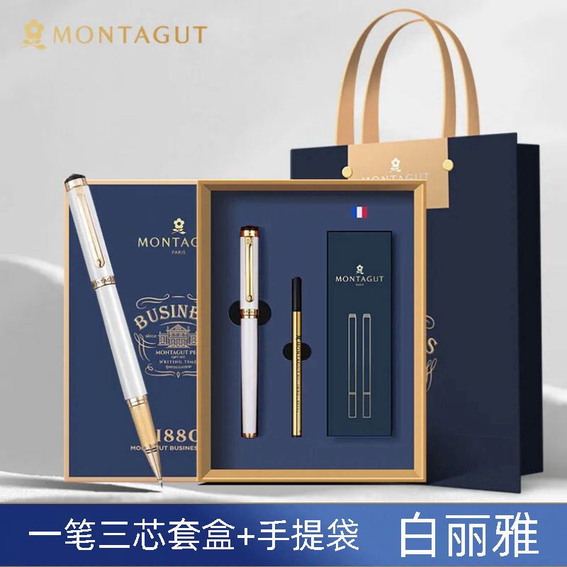 Montagut Signature Pen, Light Luxury, High-End Metal, Heavy Feel, Bold Business-Grade Ballpoint Pen, Corporate Gift, Engraving Available