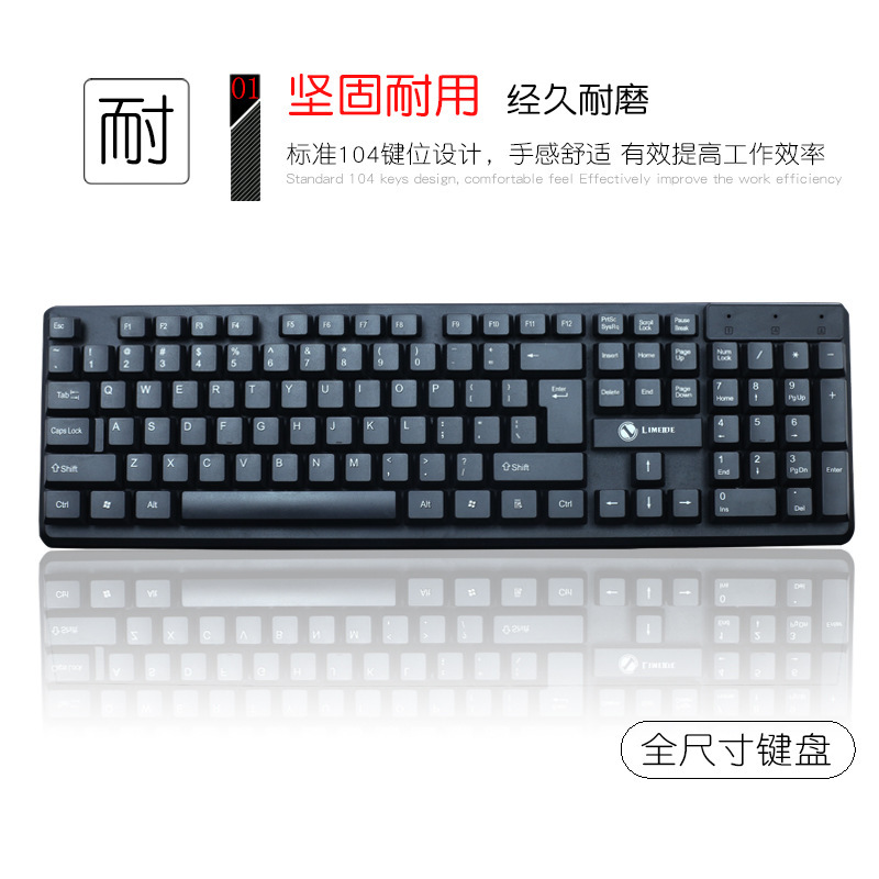 力鎂 Keyboard, set, gaming laptop, T13