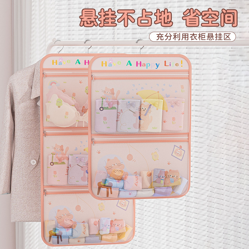 靴下収納アーティファクト寮のワードローブ下着多層吊り下げバッグ吊り下げメッシュバッグドア後ろの収納バッグ|undefined