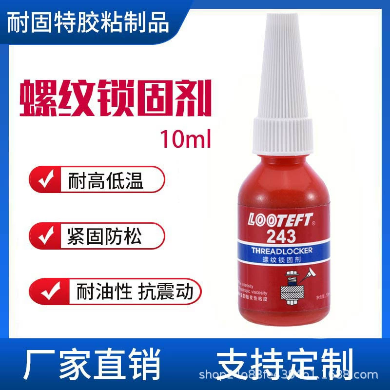 Винт клей 10 мл флакон с резьбой крепежный агент для высокой температуры 222 резьбовой замок агент 243 винт ослабляет клей