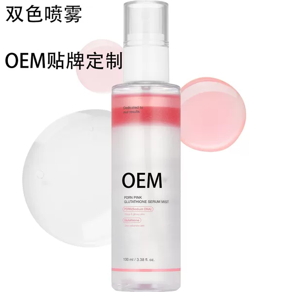 Amazon Salmon Pdrn Pink Water-Oil Essence Pink Glass Glow Essence Spray