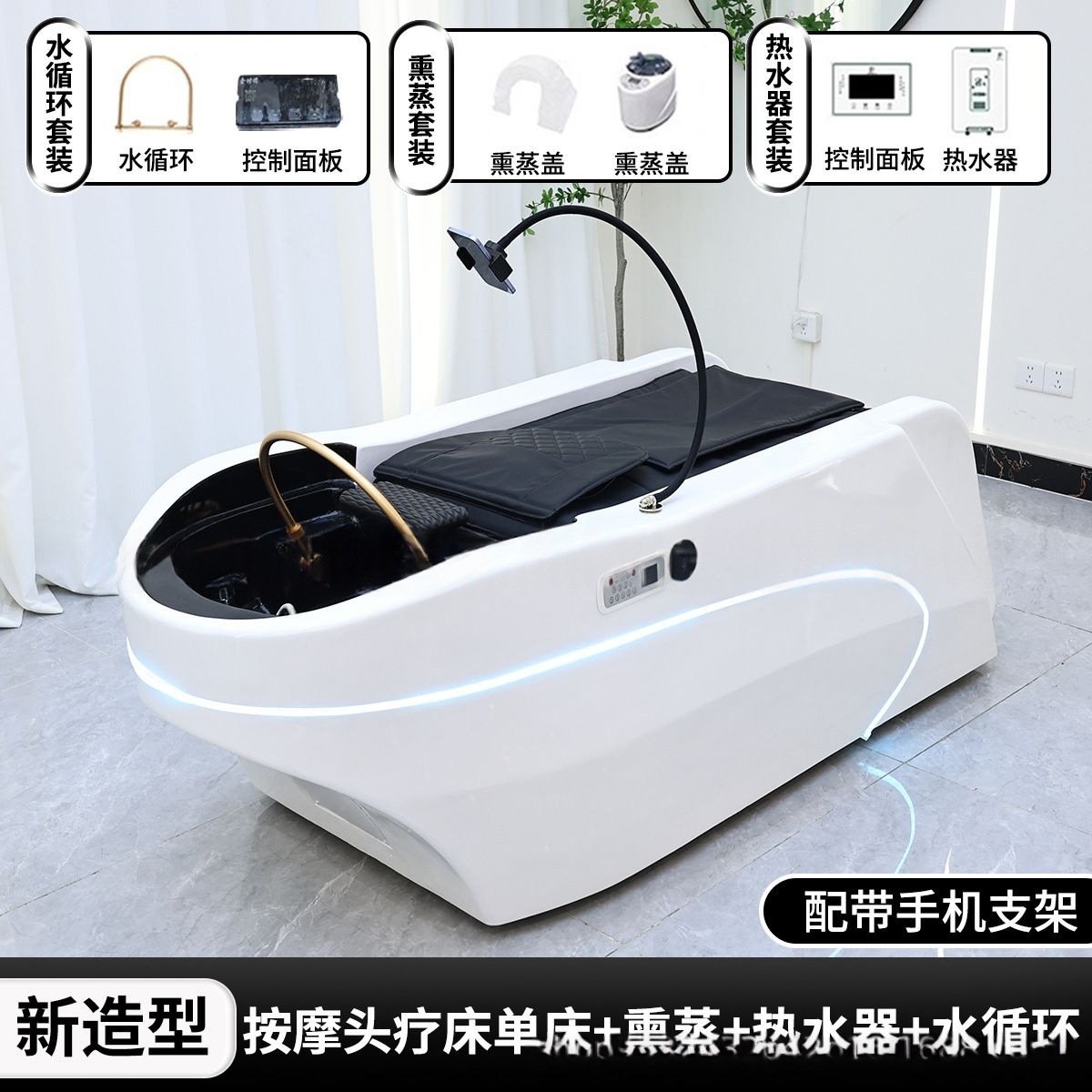 Masajes eléctricos, lavadoras de cabello, peluquería, peluquería de lavado de cabello, humeante especial para peluquerías image 15