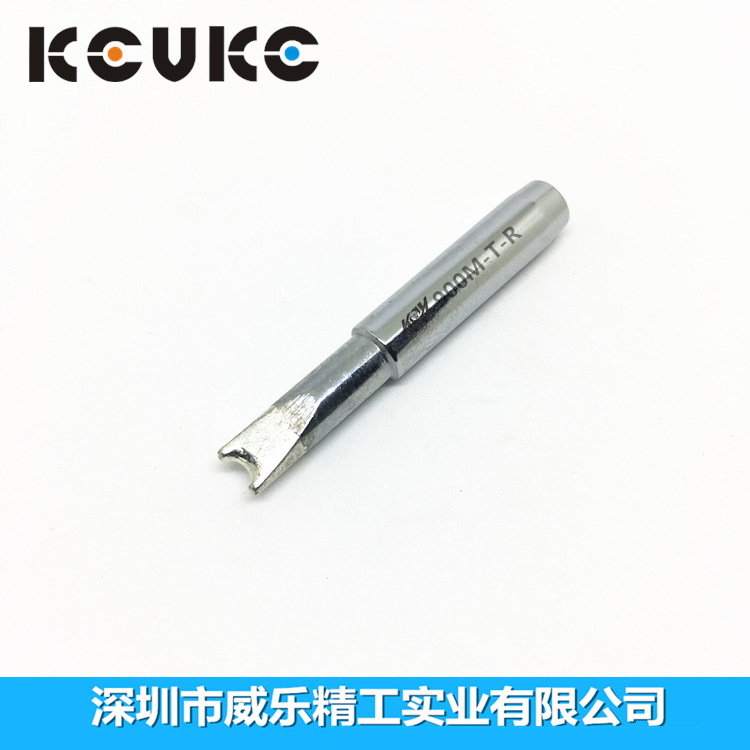克威克无无铅烙铁头900M-T-R/U型咀/小刀口/刀嘴/马蹄咀/尖弯咀