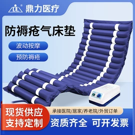 护理床;保健护具;充气床