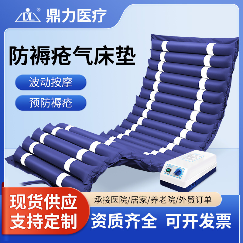 Anti-bedsore inflatable mattress elderly paralysis bed care bedsore cushion turn-over air mattress patient single air cushion bed