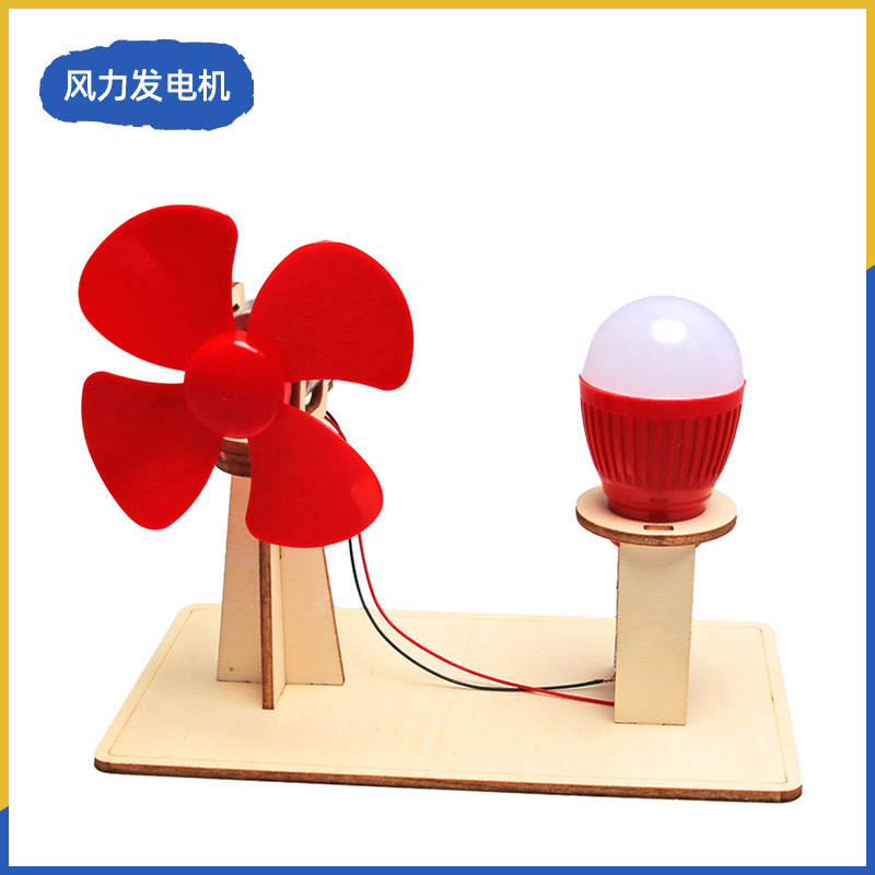 Fuente de fabricación de niños de la ciencia y la tecnología de los estudiantes de primaria pequeños experimentos pequeños inventos kits de materiales de ayuda didáctica