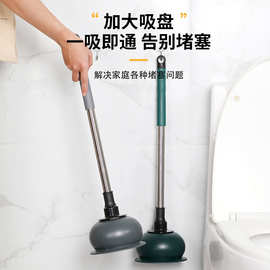 新款马桶拔子强力厕所疏通神器皮搋子马桶堵塞神器下水道马桶搋子
