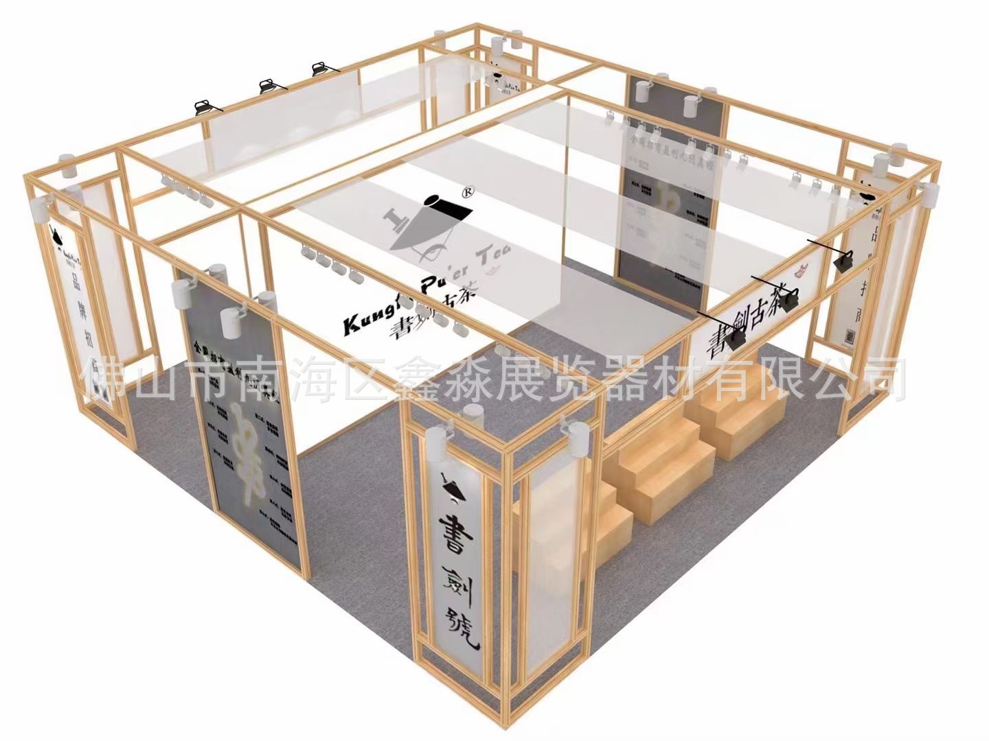 �販������չ���齣�ŹŲ�չ̨����Ͽ�ܶ����ײ�װ�չ��