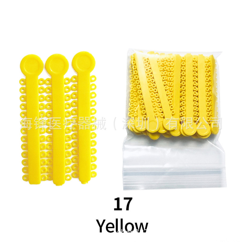 牙科正畸结扎圈 彩色结扎圈 口腔耗材结扎圈 牙科材料橡皮圈 1pcs|undefined