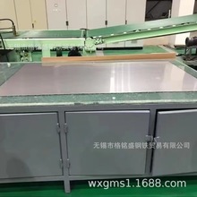 AISI 420 不锈钢板 0.8厚2cr13板 太钢 SUS420J1 不锈铁板