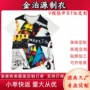 v领亲肤印花速干t恤