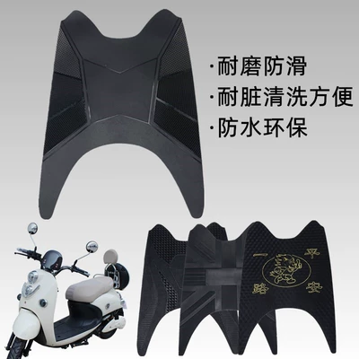 Electric vehicle foot mat – Foot Mat Leather