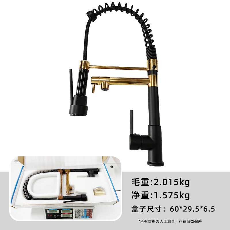 Suministro transfronterizo spr extracción grifo de agua de cocina caliente y frío multifuncional doble salida de agua universal lavabo de verduras grifo de fregadero